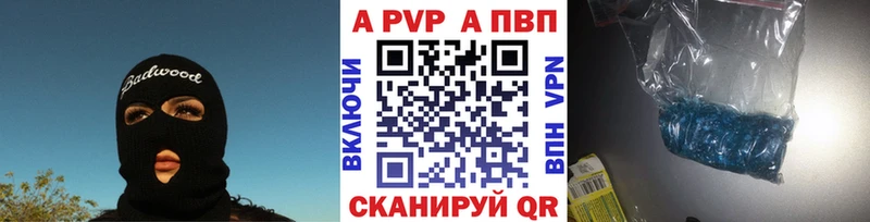 blacksprut зеркало Кропоткин APVP Соль