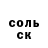 Метадон кристалл Rafal Cubala