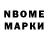 БУТИРАТ GHB Tasneem 07