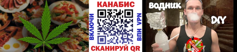 Еда ТГК конопля  ОМГ ОМГ рабочий сайт  Кропоткин  где найти наркотики 