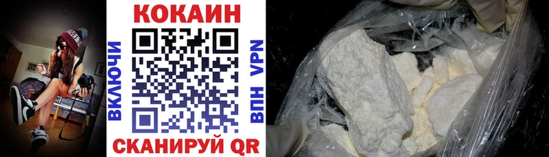 omg рабочий сайт  Кропоткин  КОКАИН FishScale  купить наркотики сайты 