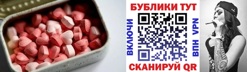 Экстази 250 мг  Кропоткин 