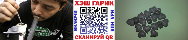 Гашиш гарик  mega ТОР  Кропоткин 