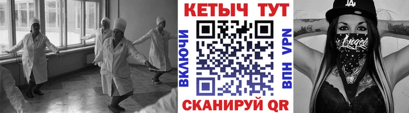 Кетамин VHQ  как найти наркотики  Кропоткин 