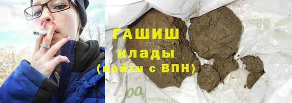 сатива Богородск