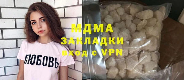 мефедрон VHQ Богданович
