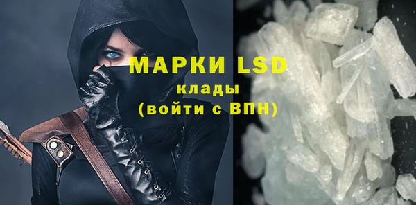 мефедрон VHQ Богданович