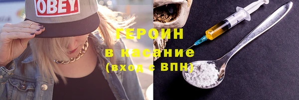 сатива Богородск