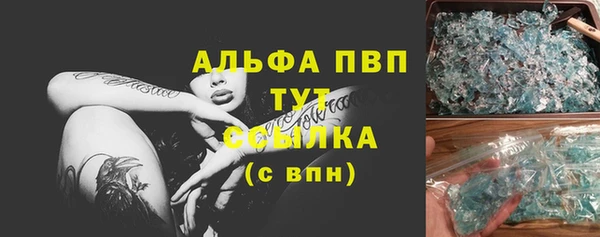 мефедрон VHQ Богданович