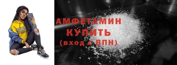сатива Богородск
