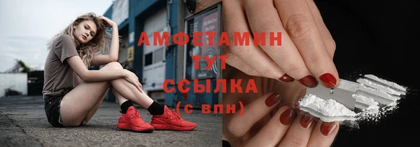 мефедрон VHQ Богданович