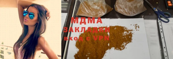 сатива Богородск