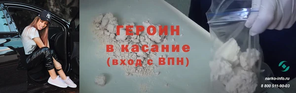 мефедрон VHQ Богданович