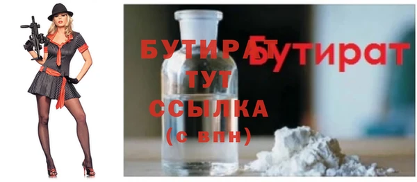 сатива Богородск