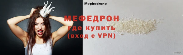 а пвп мука Ростов