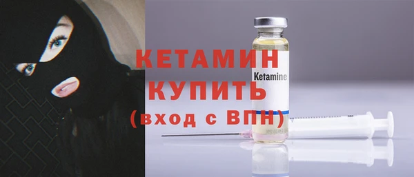 мефедрон VHQ Богданович