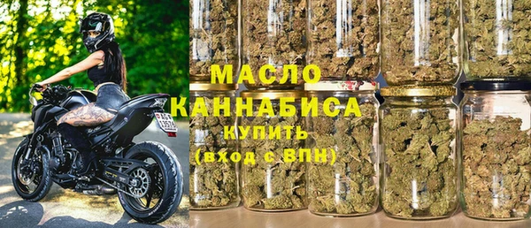 мефедрон VHQ Богданович