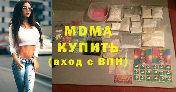 mdpv Богородицк