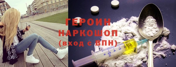 сатива Богородск