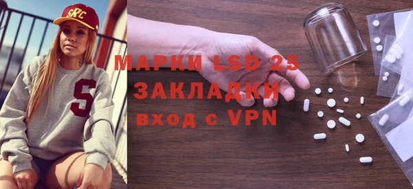 прущий лед Сатка
