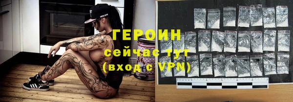 мефедрон VHQ Богданович