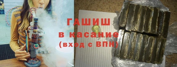 мефедрон VHQ Богданович