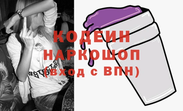 мефедрон VHQ Богданович