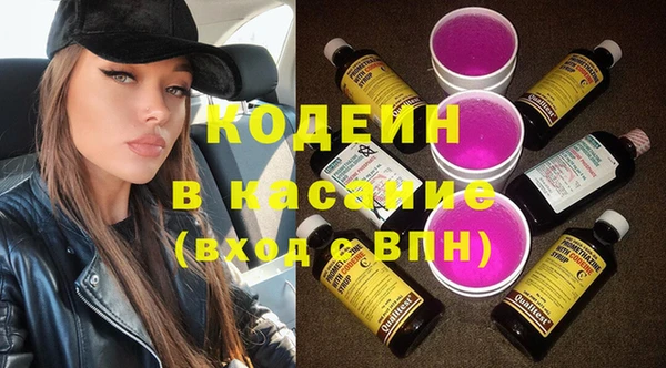 альфа пвп Россошь