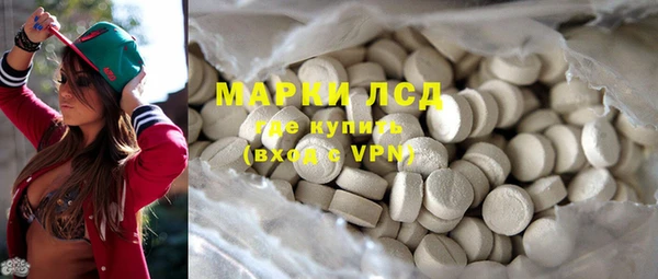 мефедрон VHQ Богданович