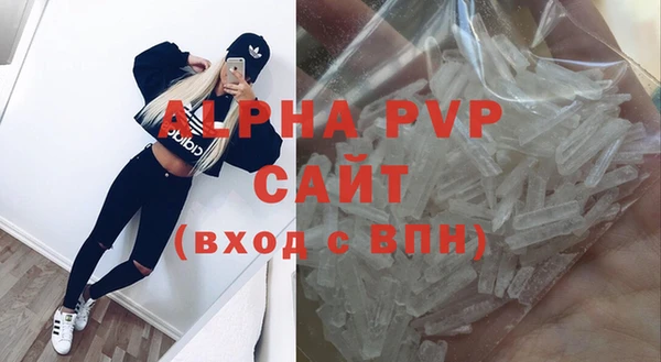 синтетический гашиш Сафоново