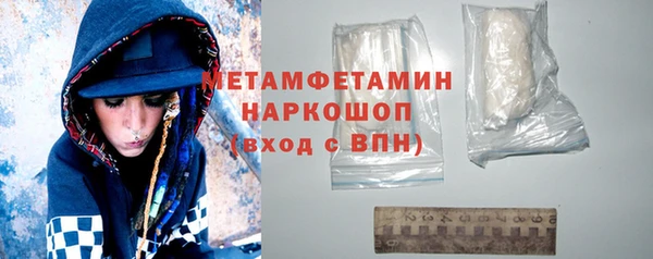 мефедрон VHQ Богданович