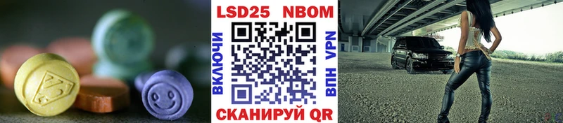 блэк спрут маркетплейс  Кропоткин  LSD-25 экстази ecstasy 