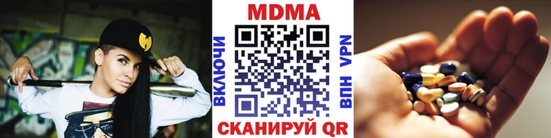 MDMA молли  как найти наркотики  blacksprut ссылка  darknet клад  Кропоткин 