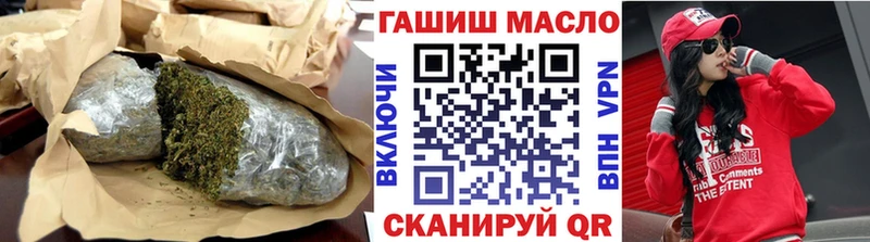 наркошоп  Кропоткин  ТГК THC oil 