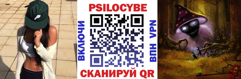Псилоцибиновые грибы мухоморы  Кропоткин 